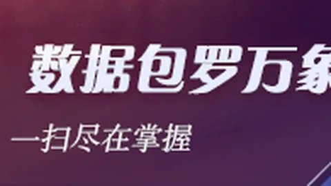 小米4电竞版发布，玩家期待体验