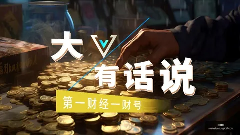 腾讯电竞中心盛大开幕，电竞新地标启航